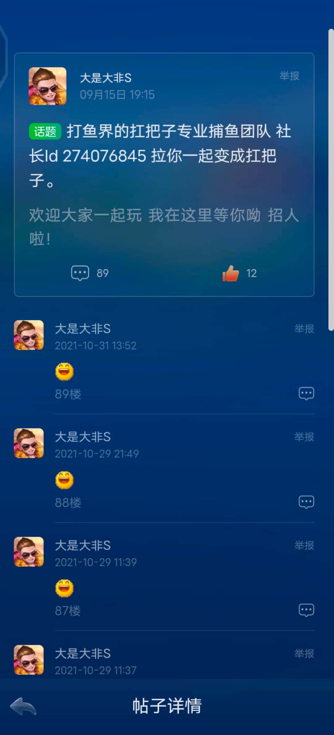 JJ账号游戏出售平台