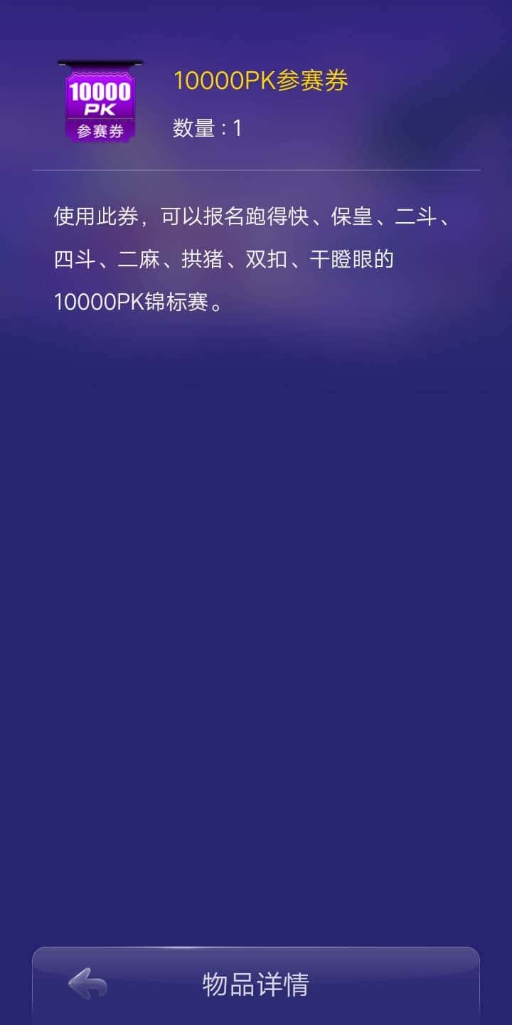 JJ打鱼金币回收