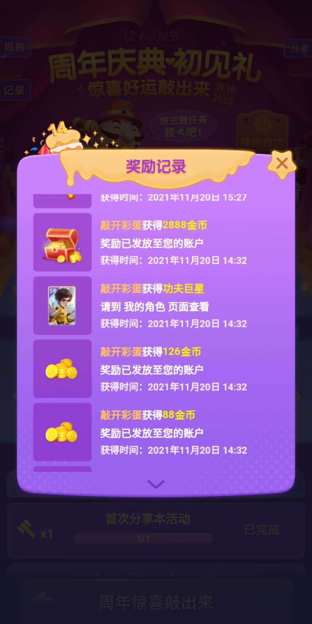 JJ充值一般能退多少款