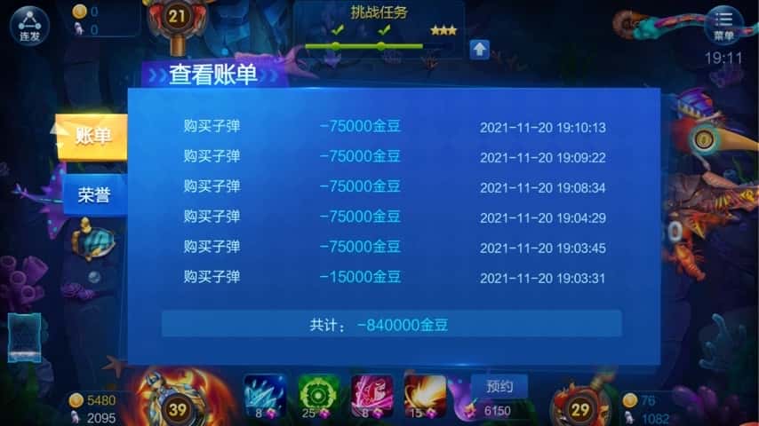 JJ棋牌金币交易入口