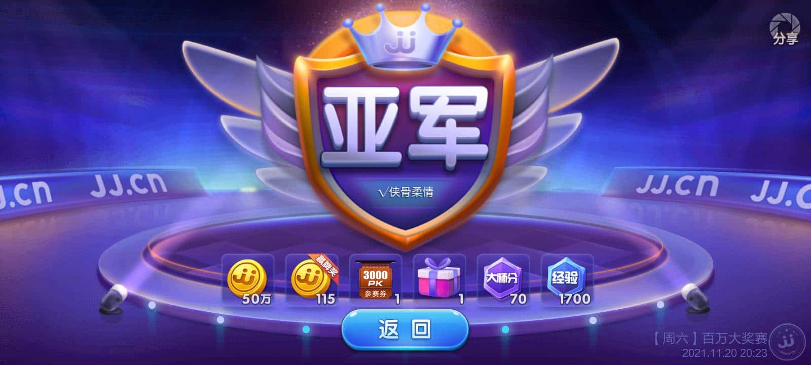 JJ斗地主金币快最简单三个