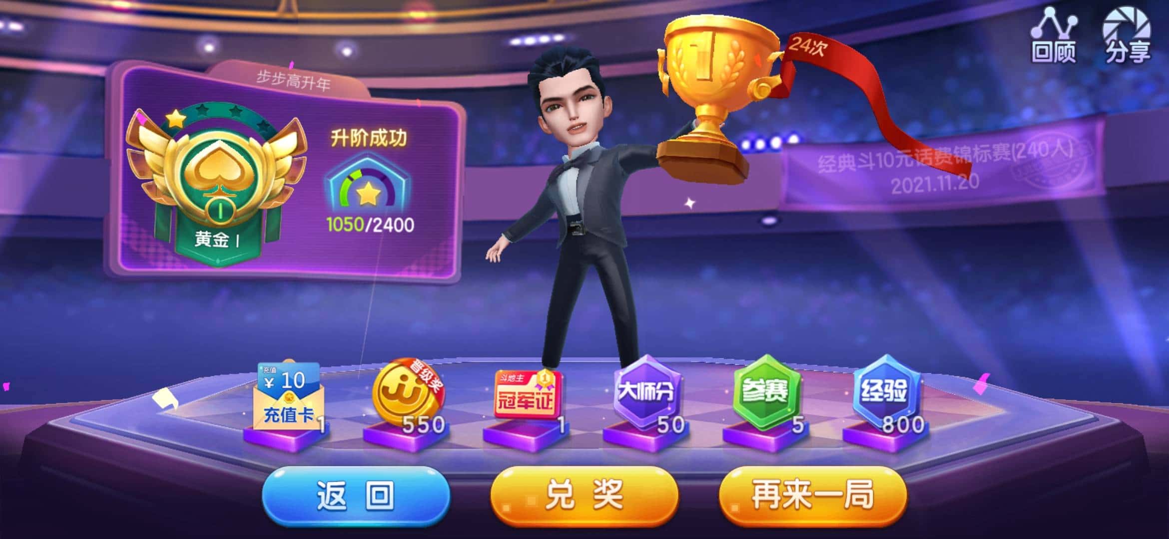 JJ斗地主买卖金币