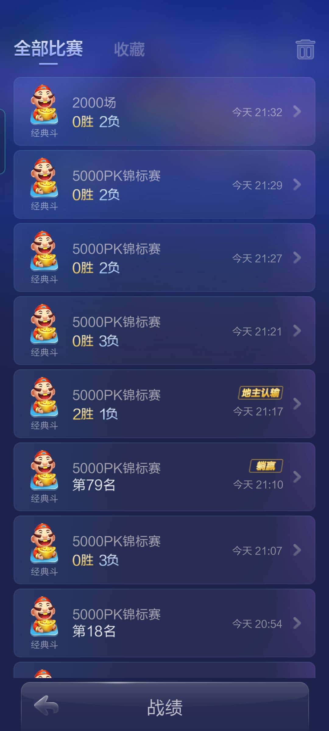 JJ租号正规平台