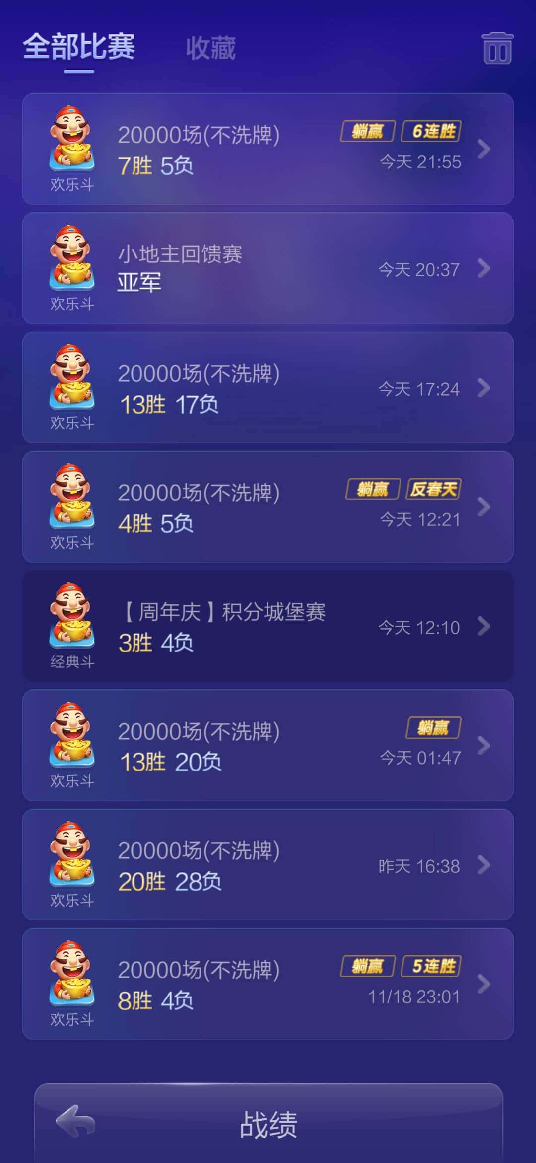 JJ捕鱼什么时候放水