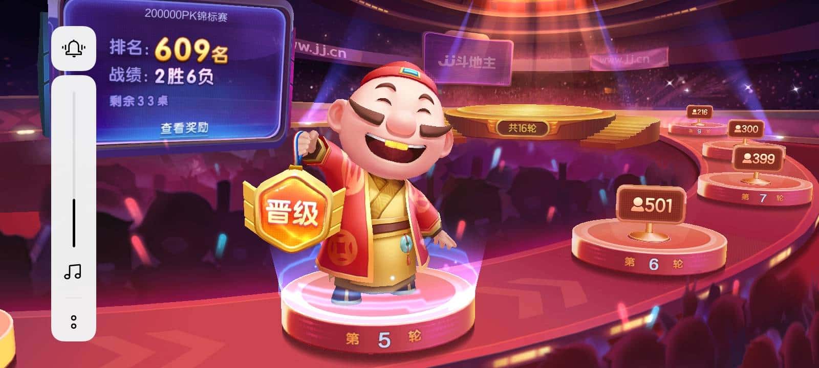 JJ捕鱼最佳技巧分享