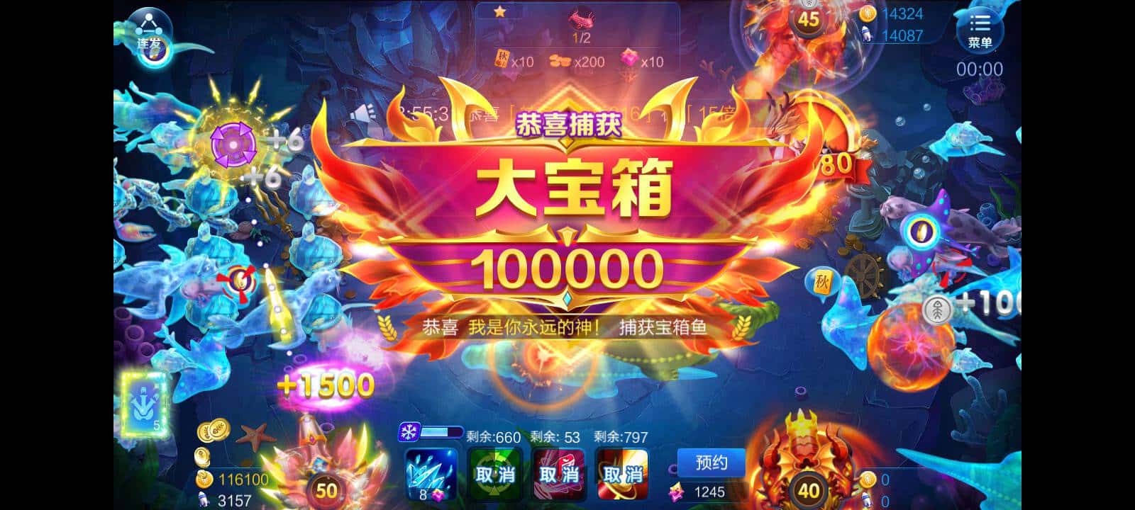 JJ斗地主外卦神器