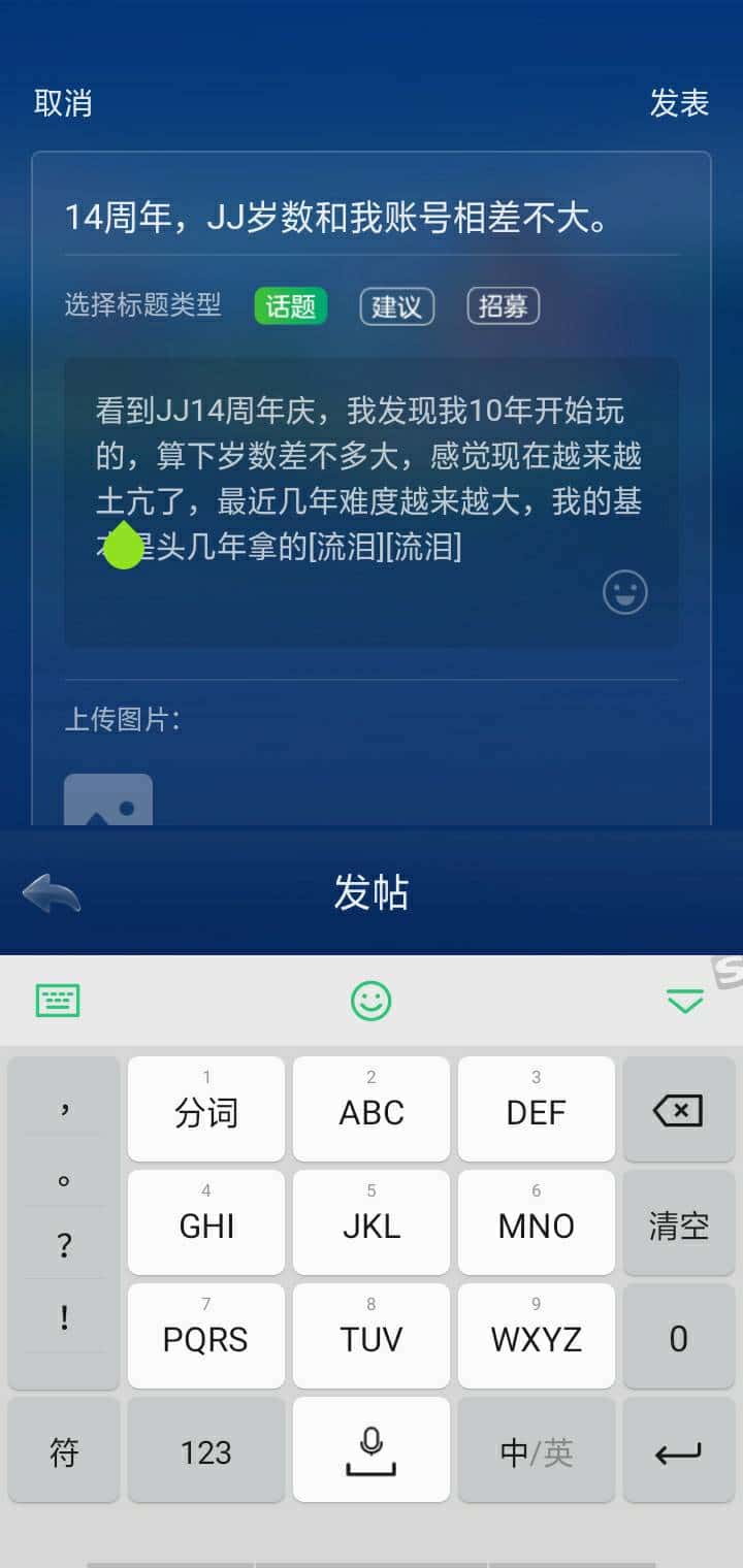 JJ斗地主论坛在哪找