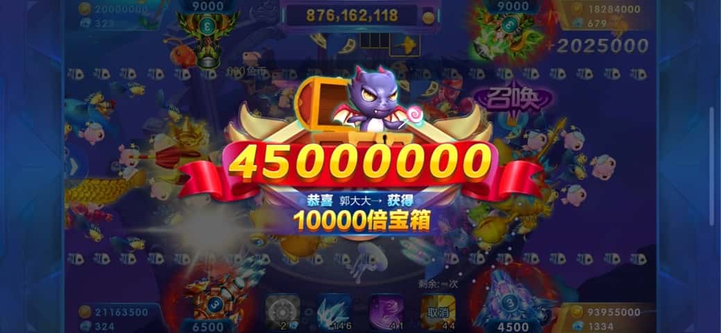 JJ金币回收客服