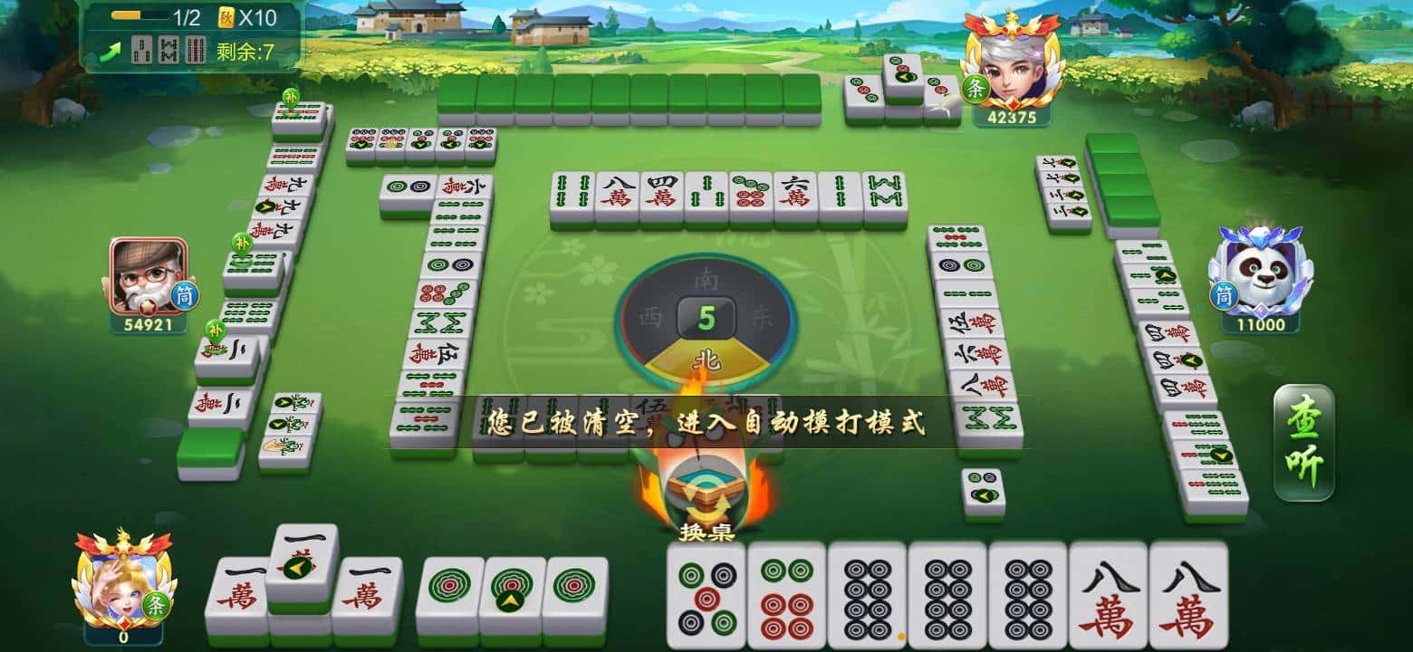 JJ租号平台金商登录入口