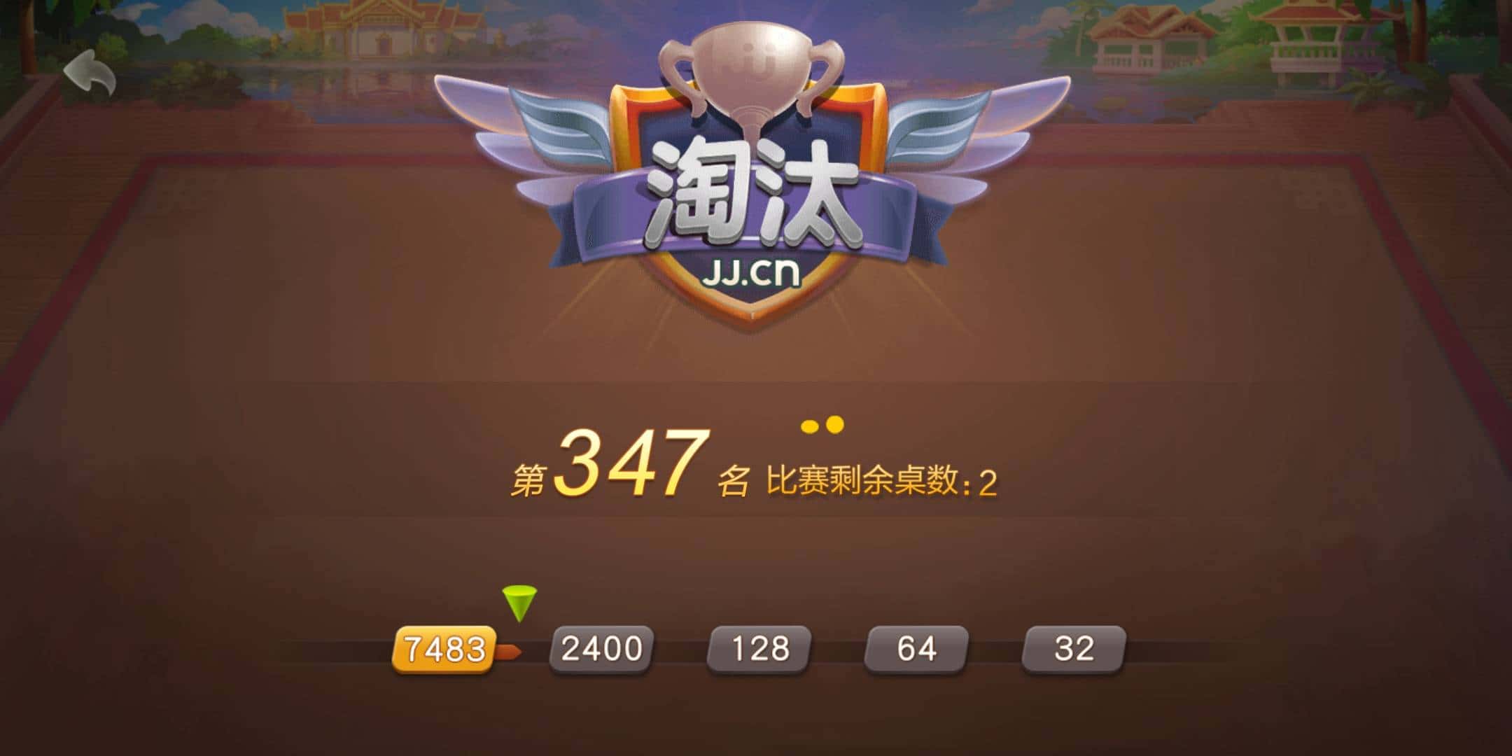 JJ捕鱼怎么取消3小时