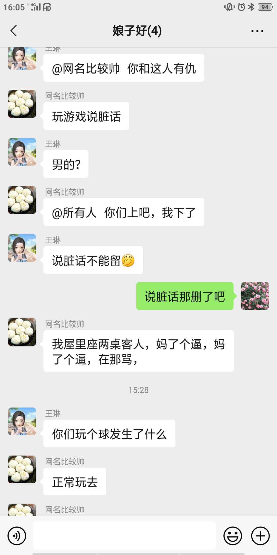 JJ斗地主租号十大金商