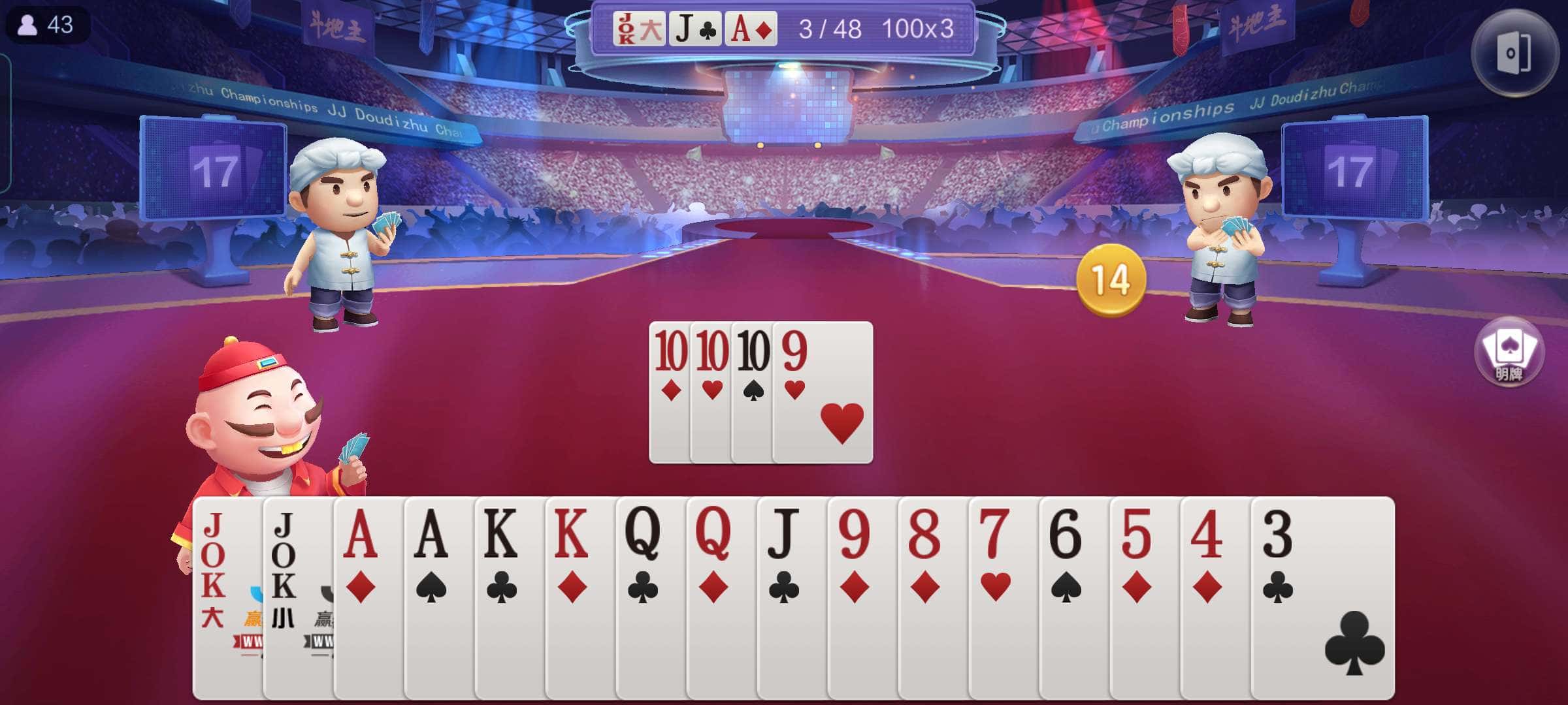 JJ斗地主客服电话