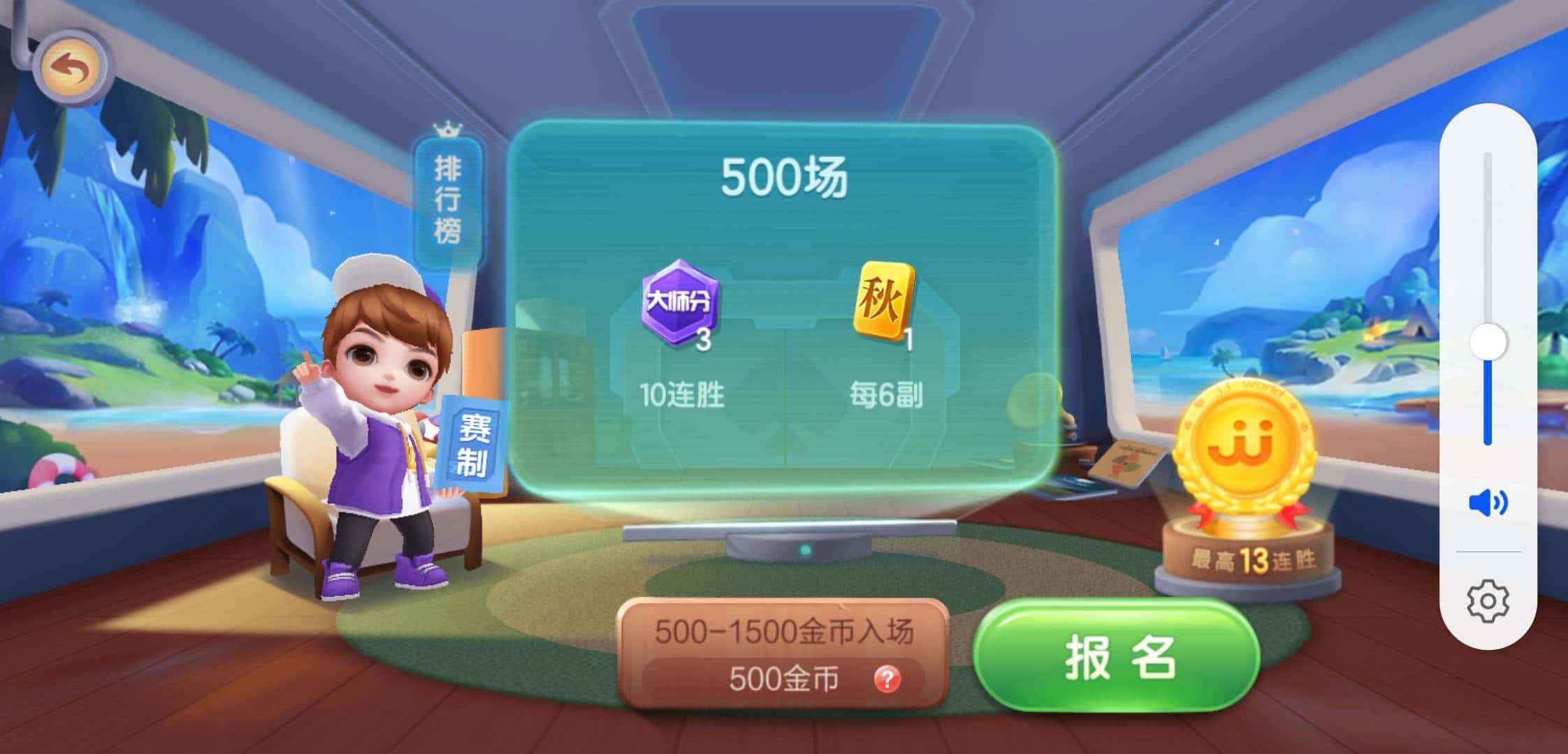 JJ捕鱼如何解除时间限制