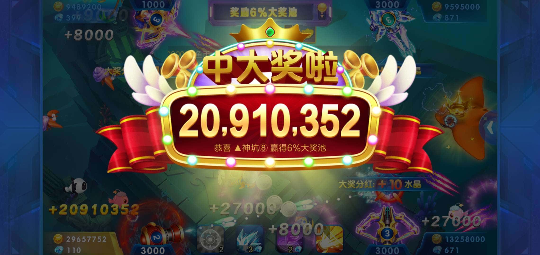 JJ租号商家打鱼