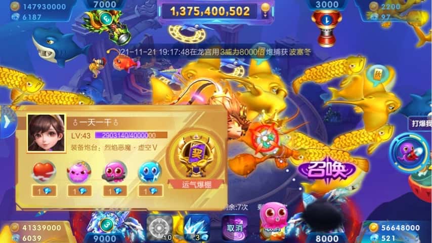 JJ游戏怎么送金币