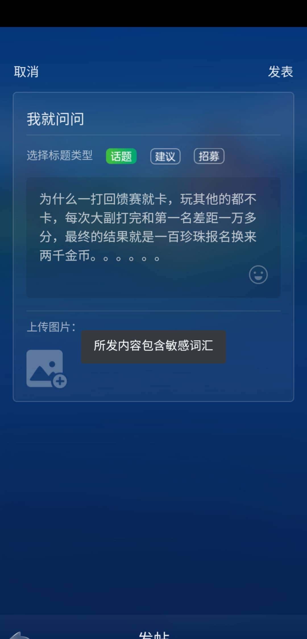 谁可以解封JJ比赛账号
