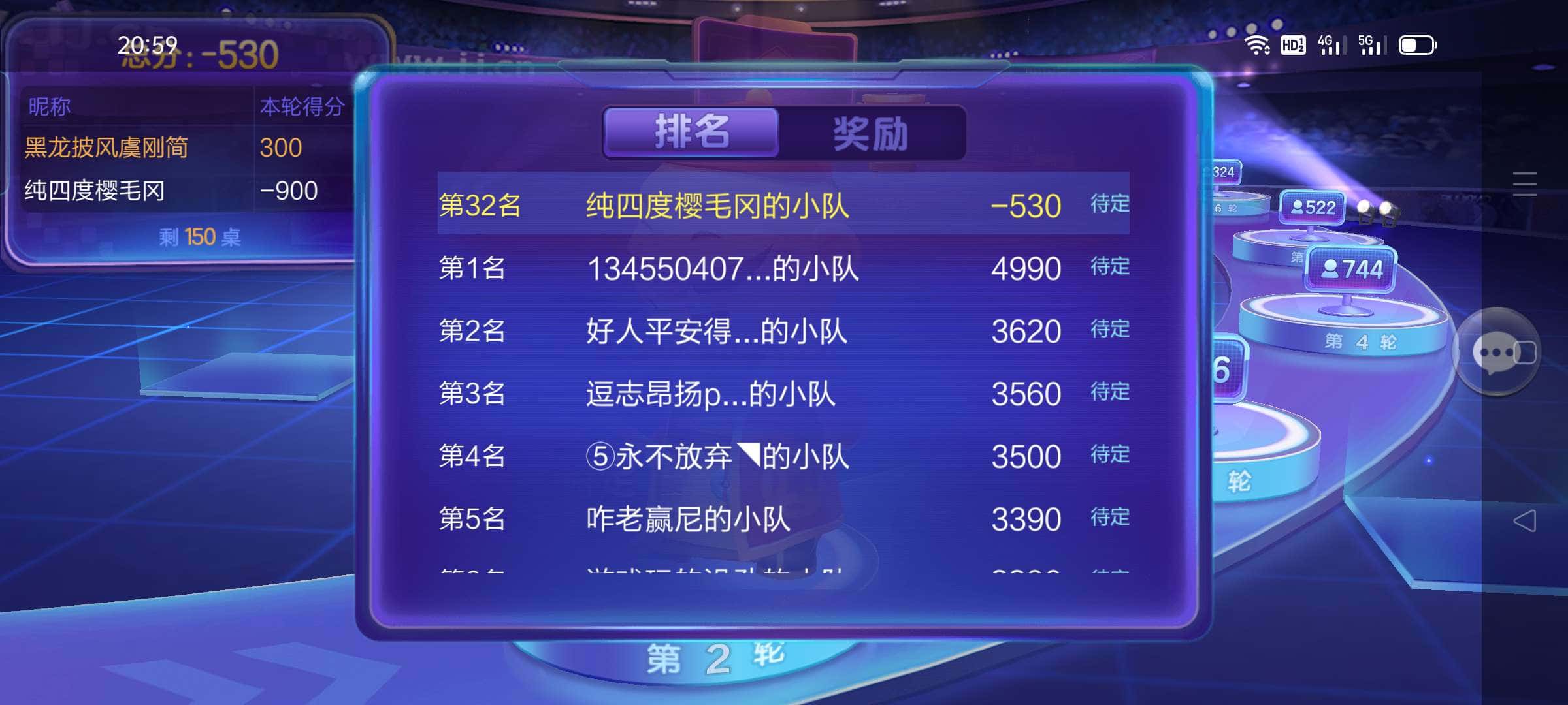 JJ诚信捕鱼租号