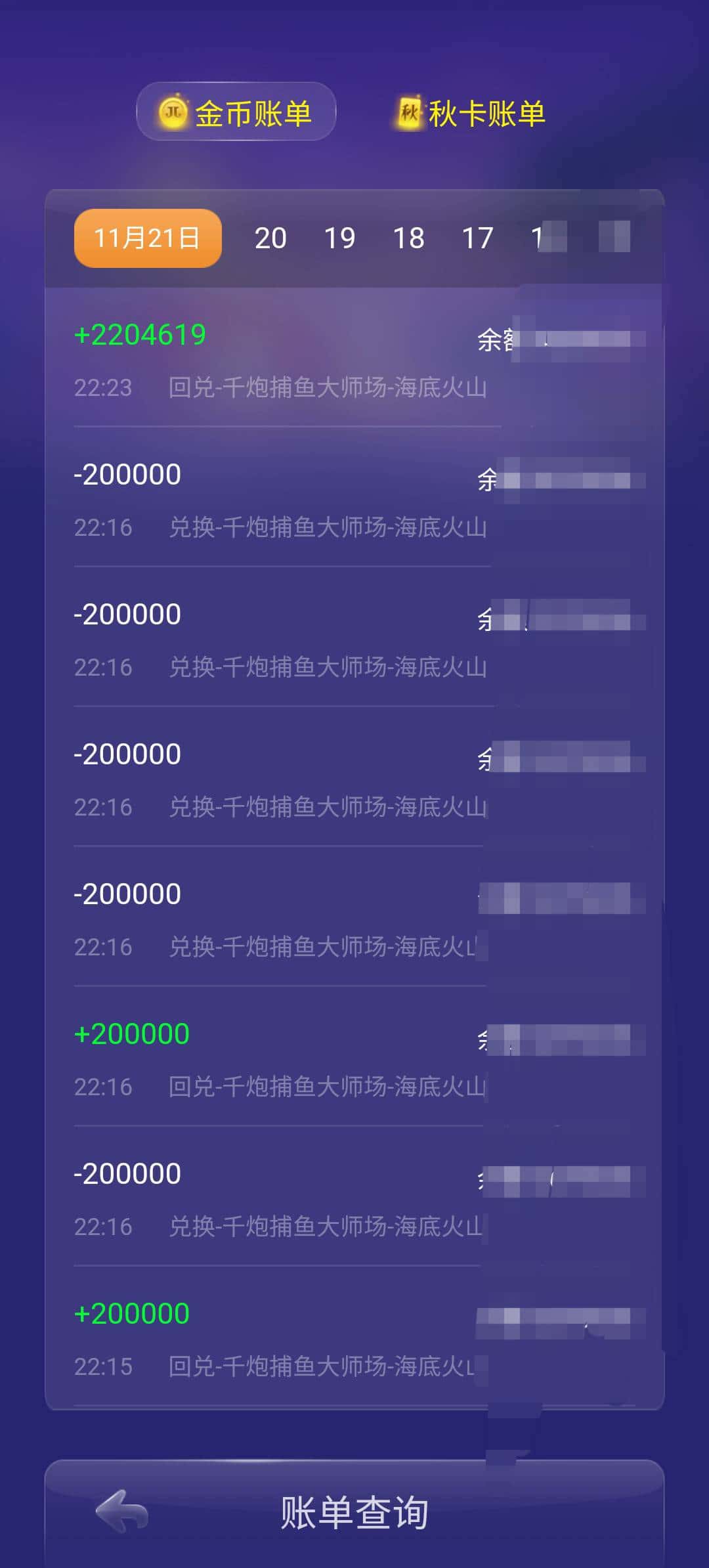 JJ游戏金币怎么购买