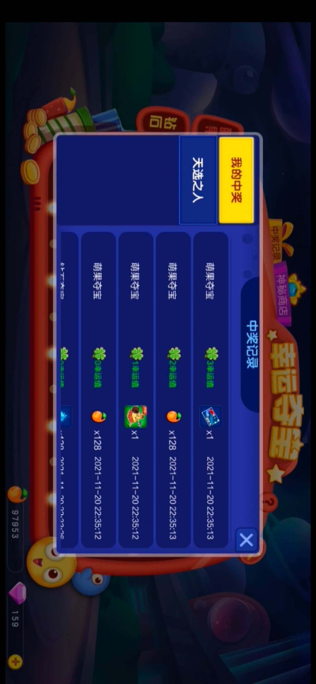 JJ斗地主个人排名