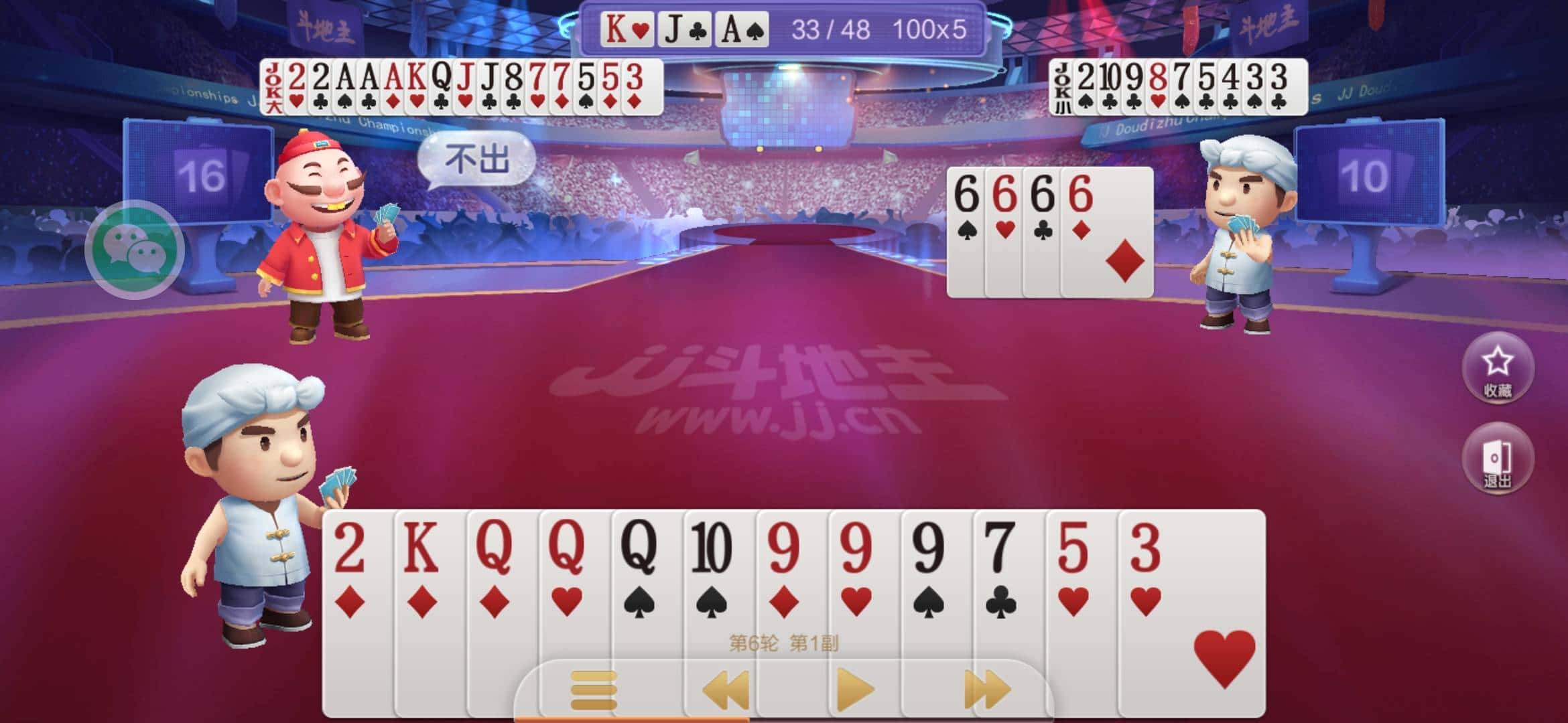 100万JJ币等于多少钱