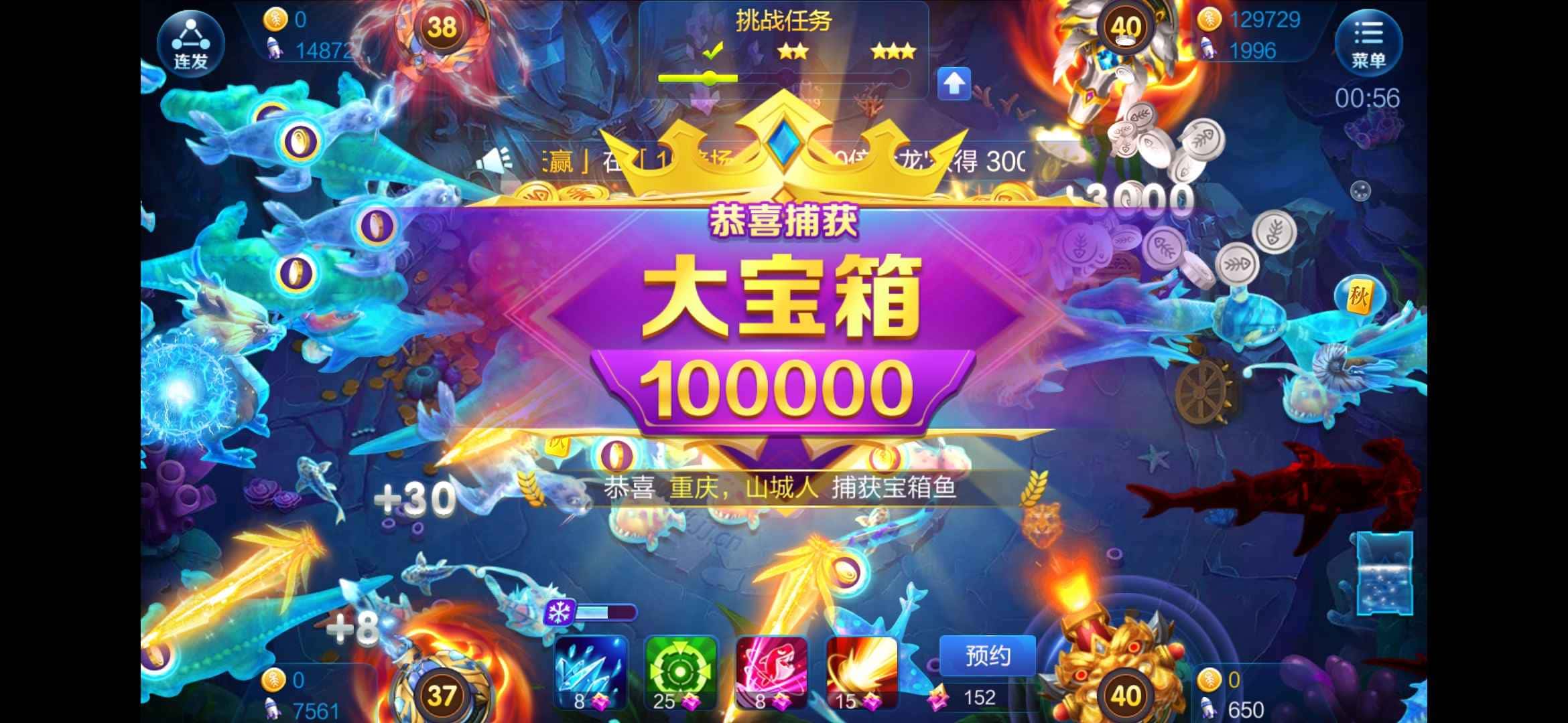 JJ斗地主租号怎么租的