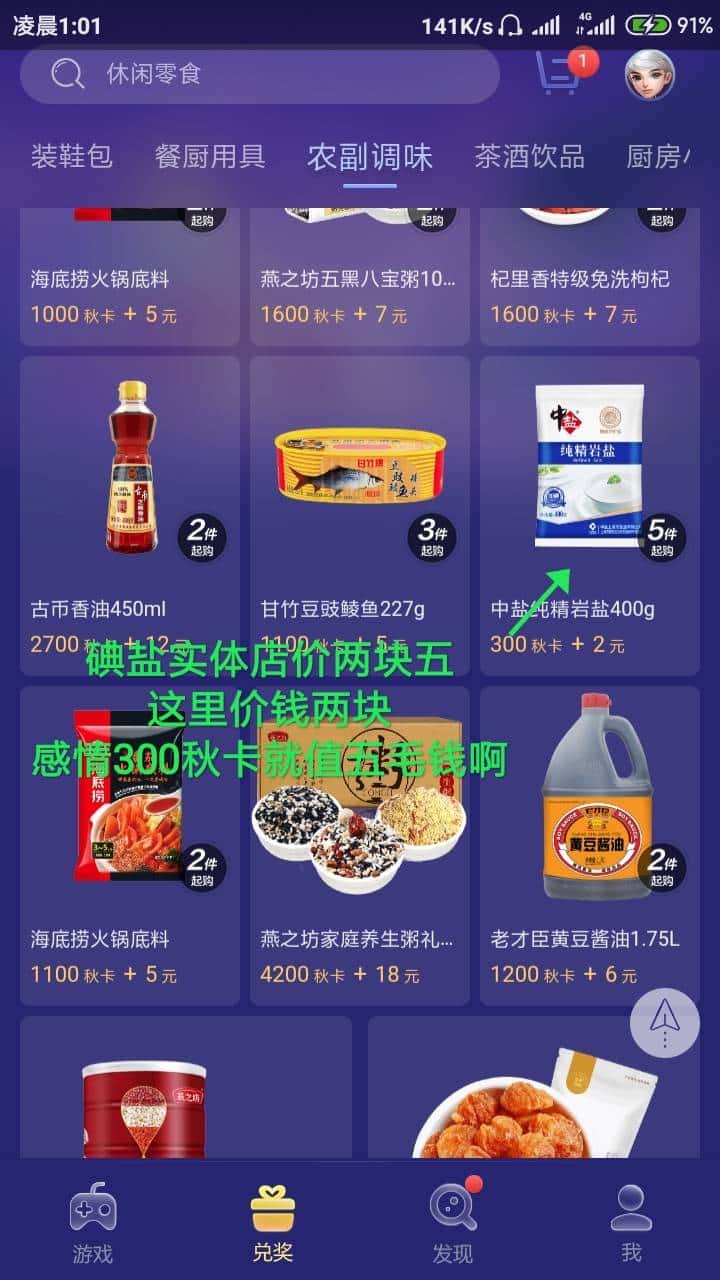 JJ斗地主礼包码