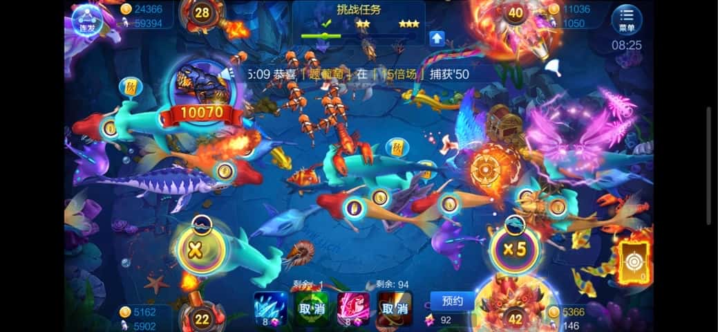 JJ捕鱼最厉害三个炮台