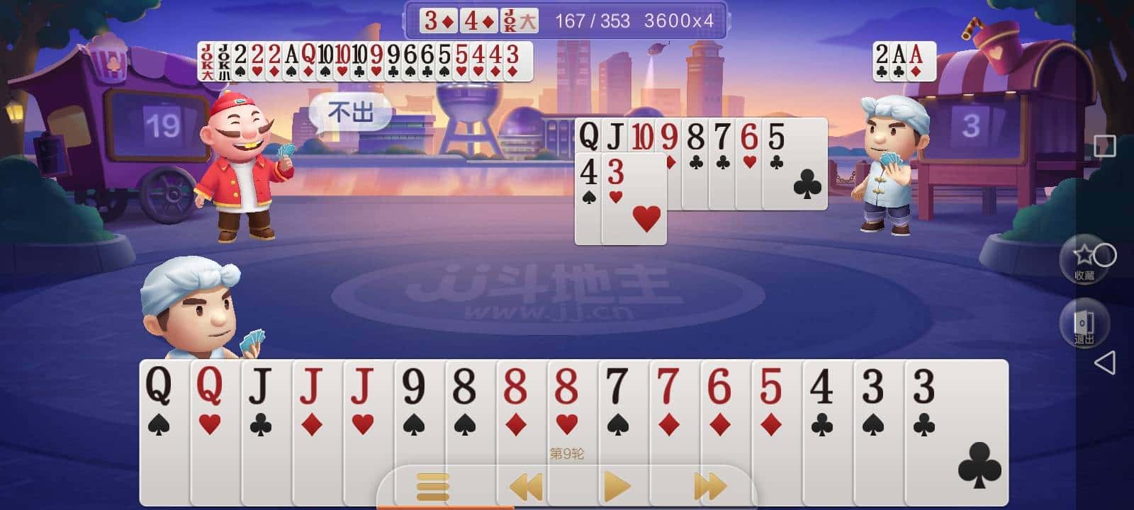 JJ斗地主如何刷金币