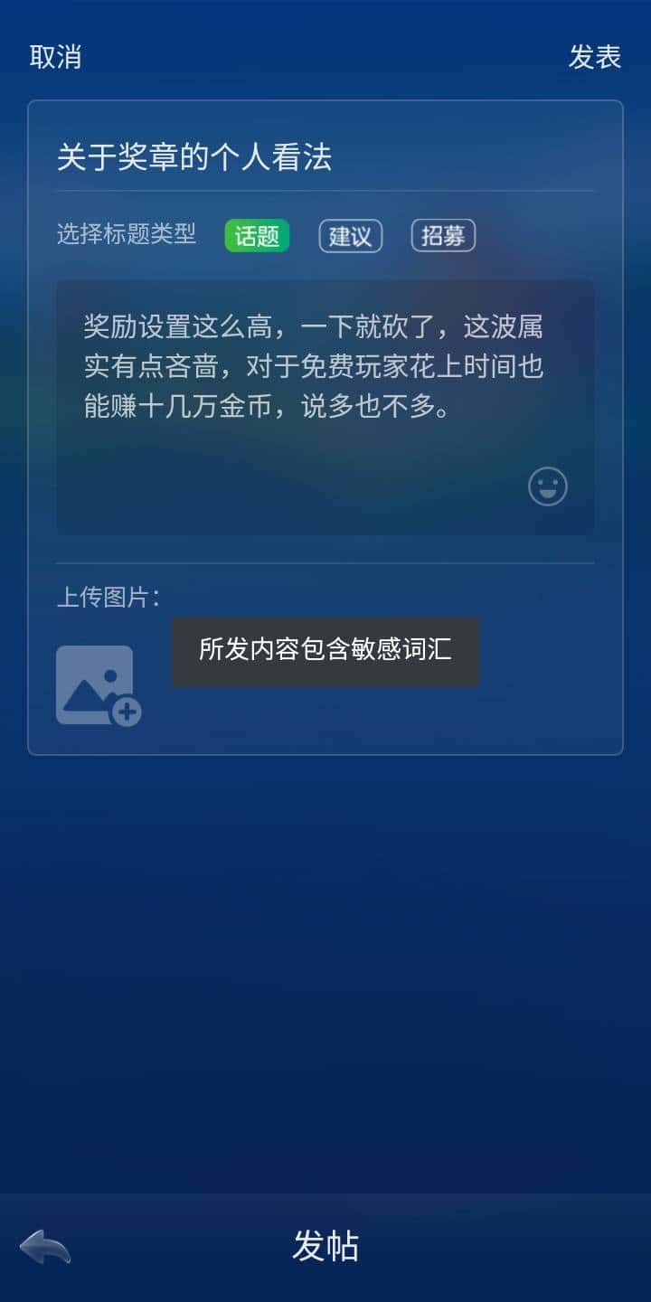JJ麻将金币怎么出售