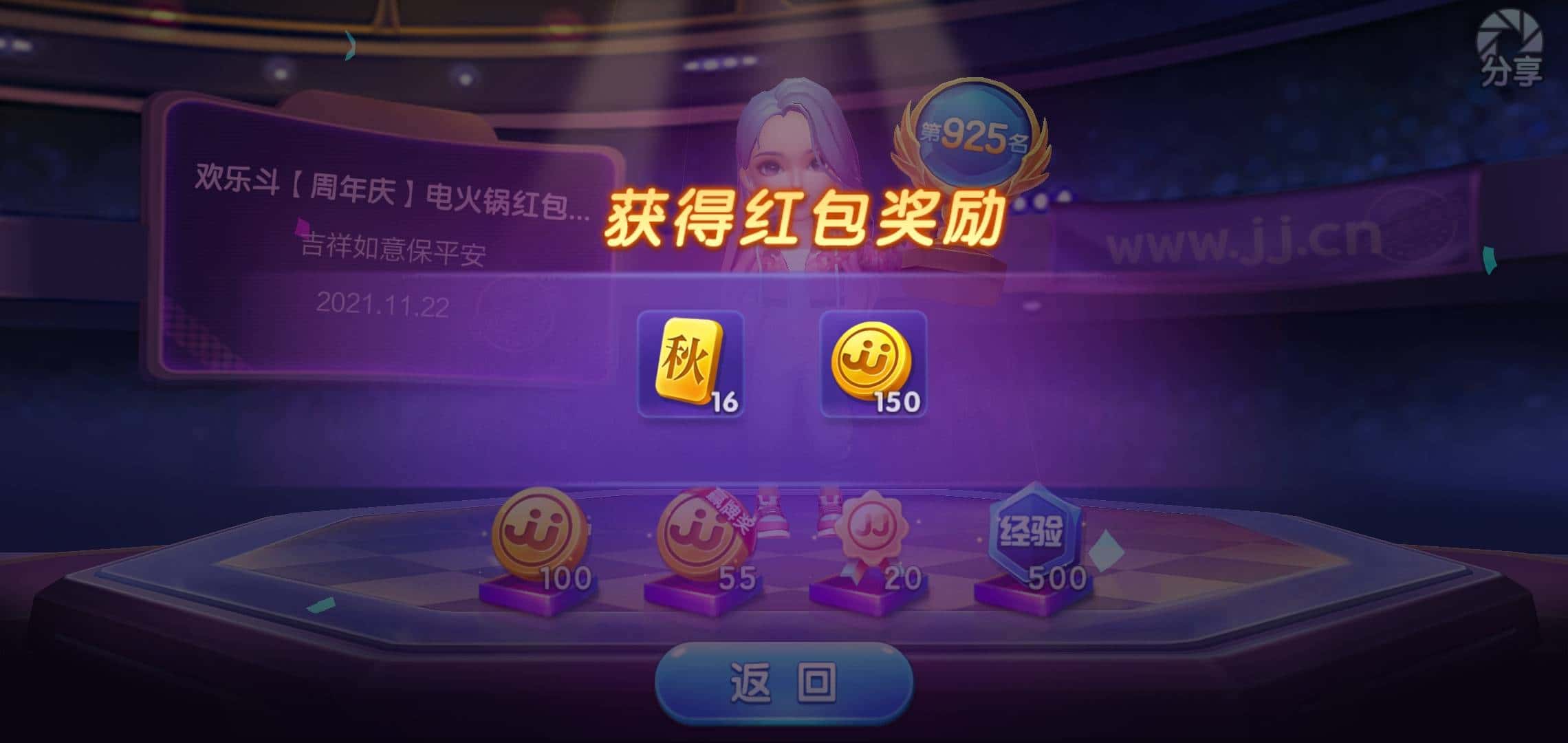 JJ斗地主可以赚钱吗