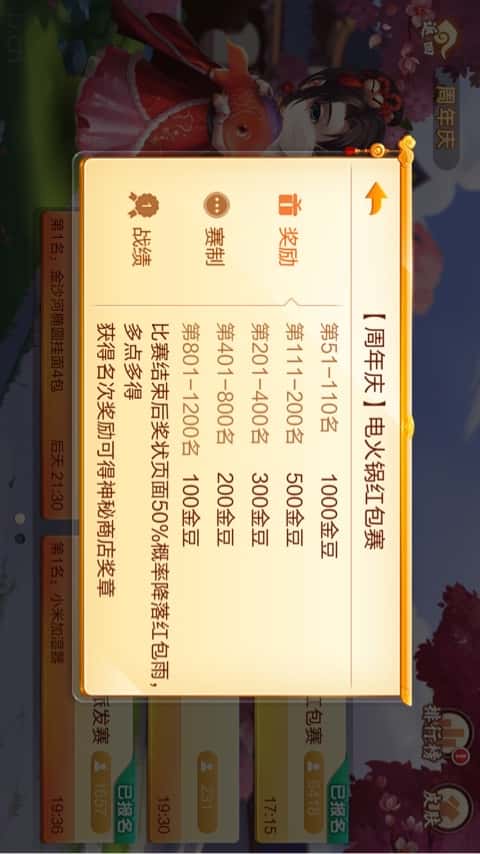 JJ租号商人微信