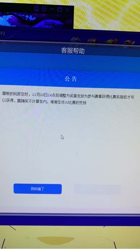 JJ斗地主捕鱼在哪里啊