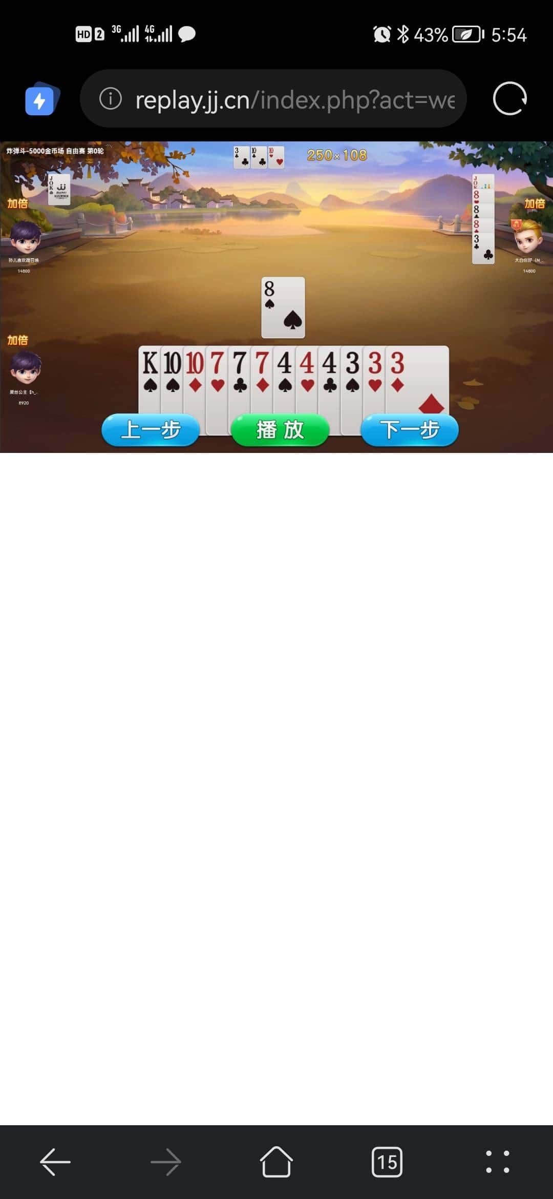 JJ斗地主赚钱是真的吗