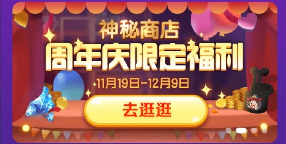 JJ金币领取中心