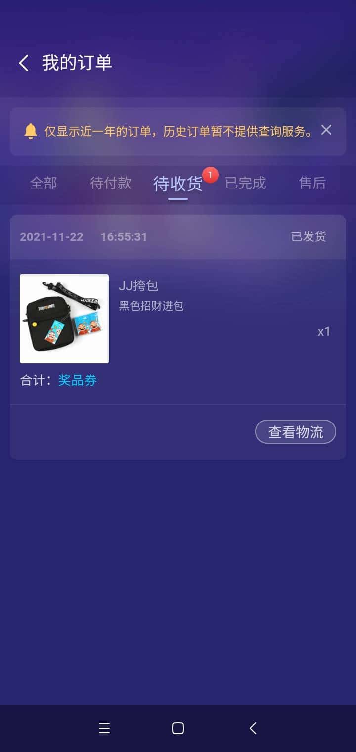 JJ金币回收能赚多少钱