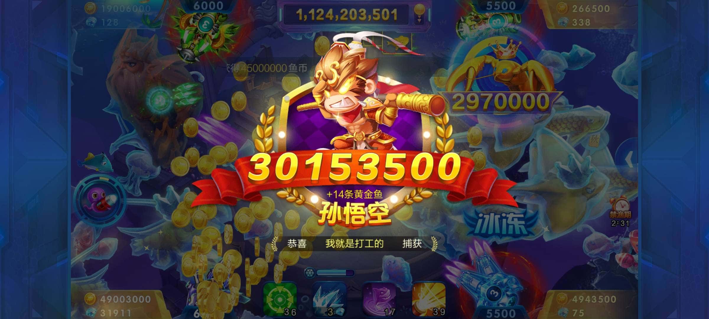 JJ租号客服商人