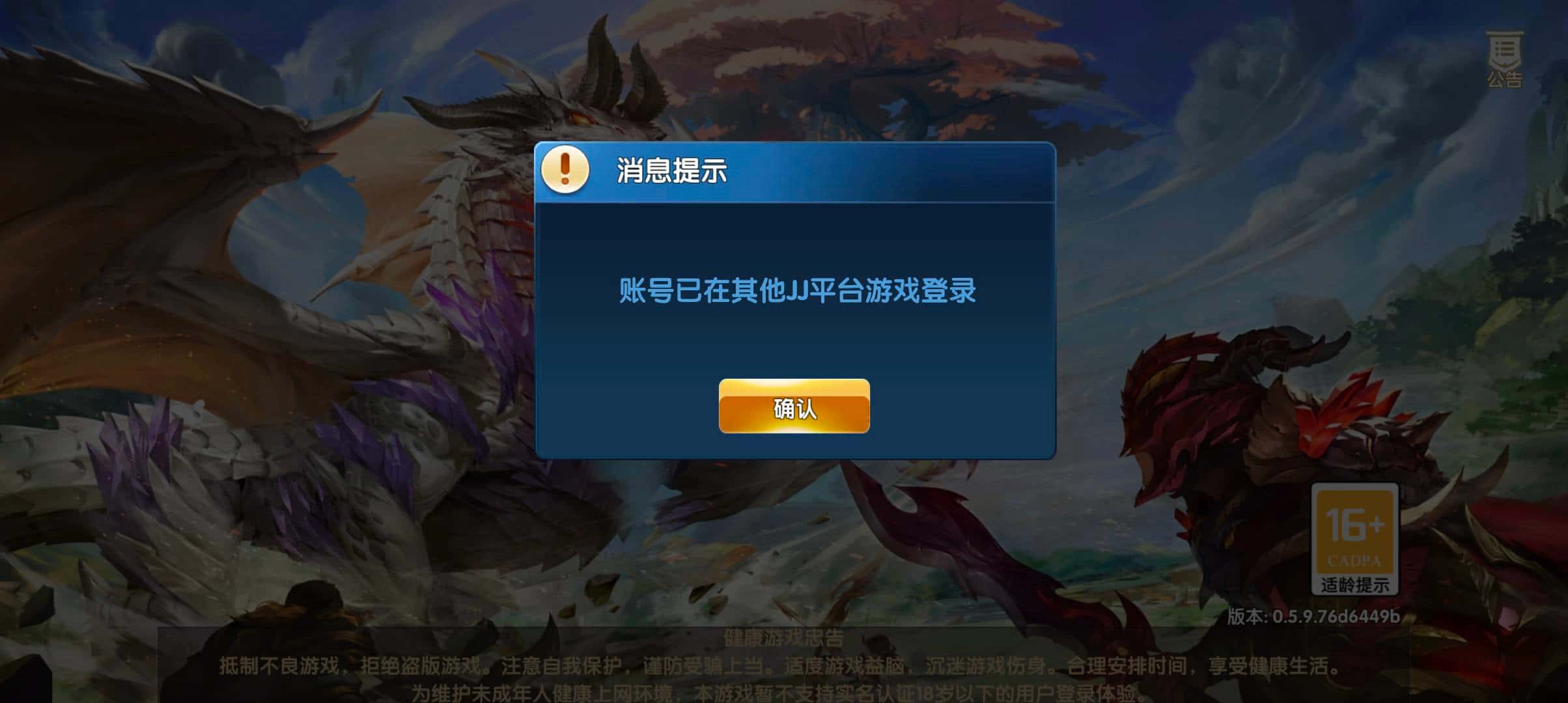 JJ金币如何交易