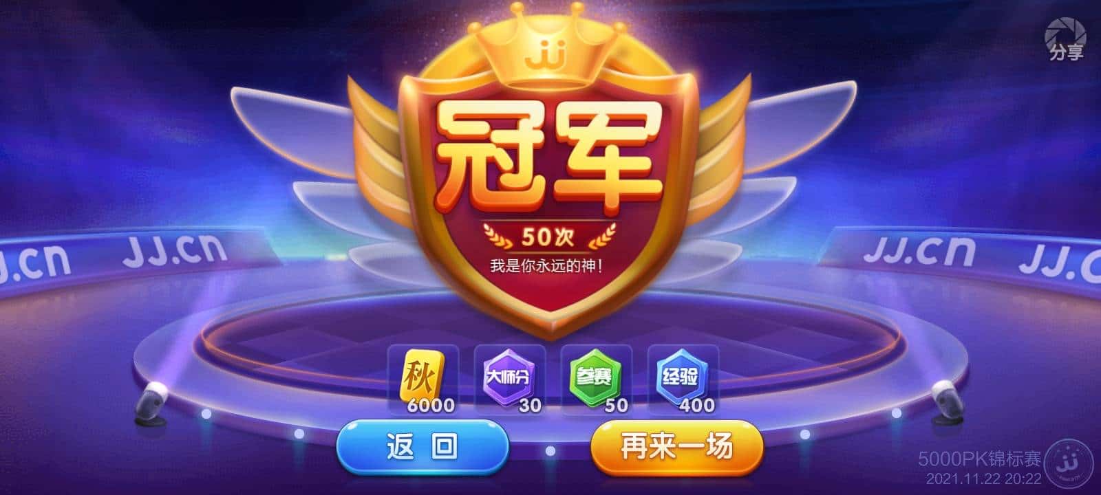 JJ千炮租号网官网登录