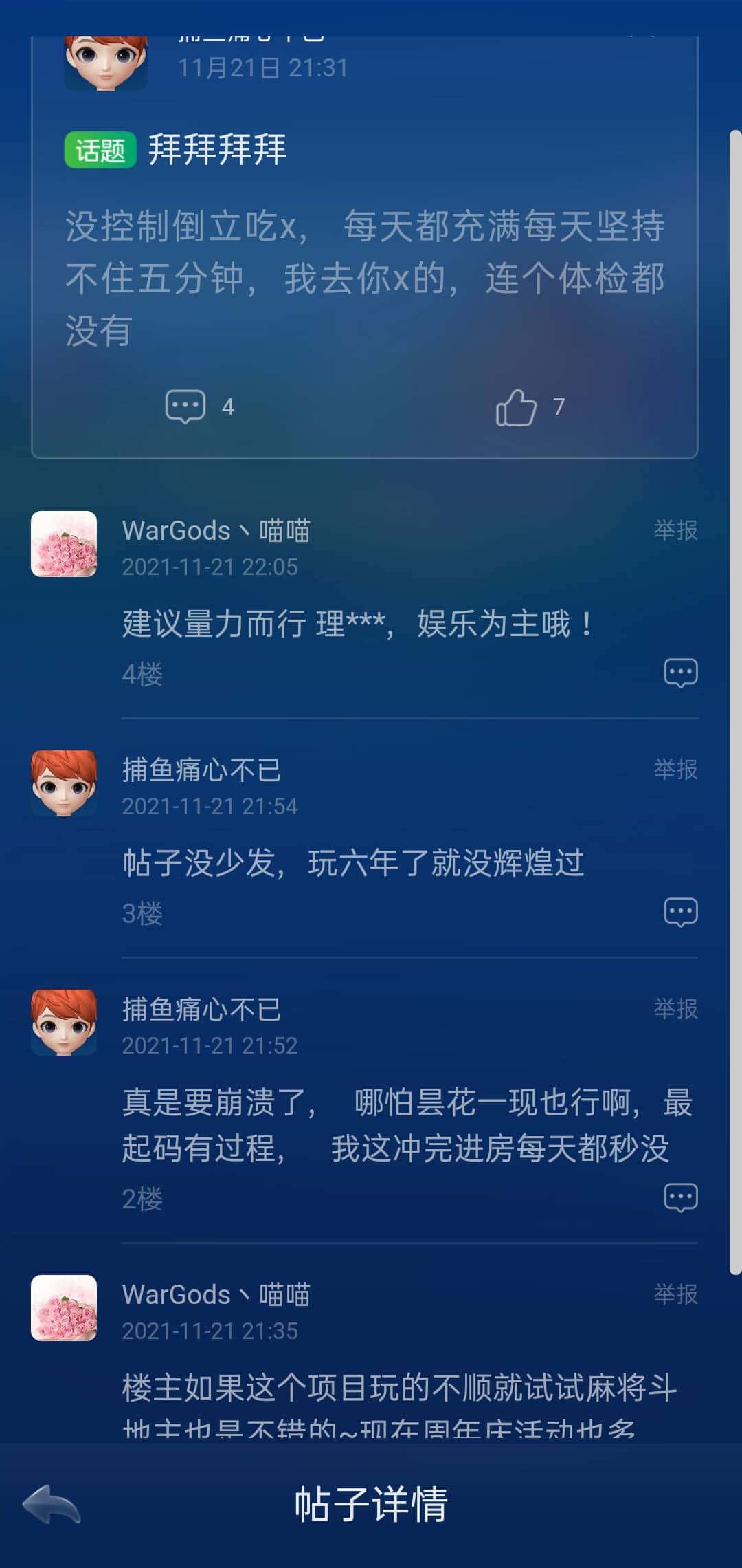 JJ斗地主3元最简单三个步