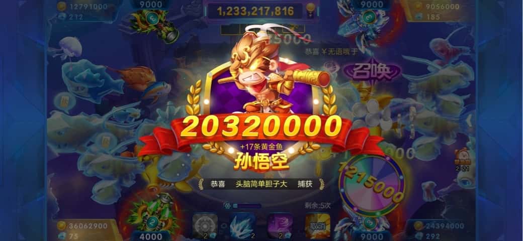 JJ二斗倒币的详细步骤