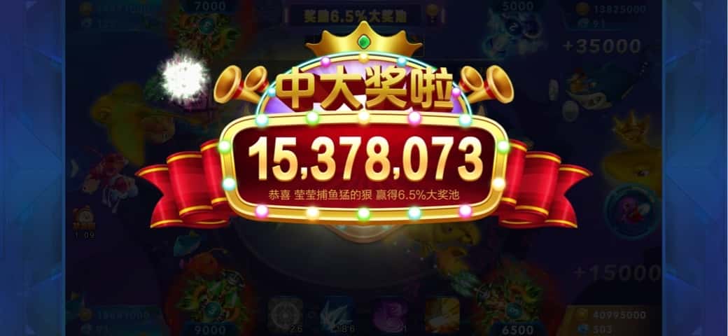 JJ斗地主捕鱼租号金商