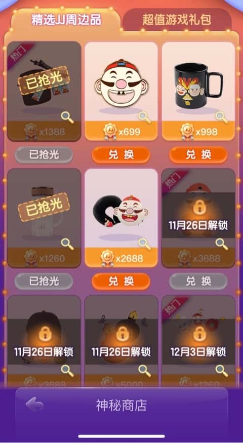 JJ租号打鱼商家