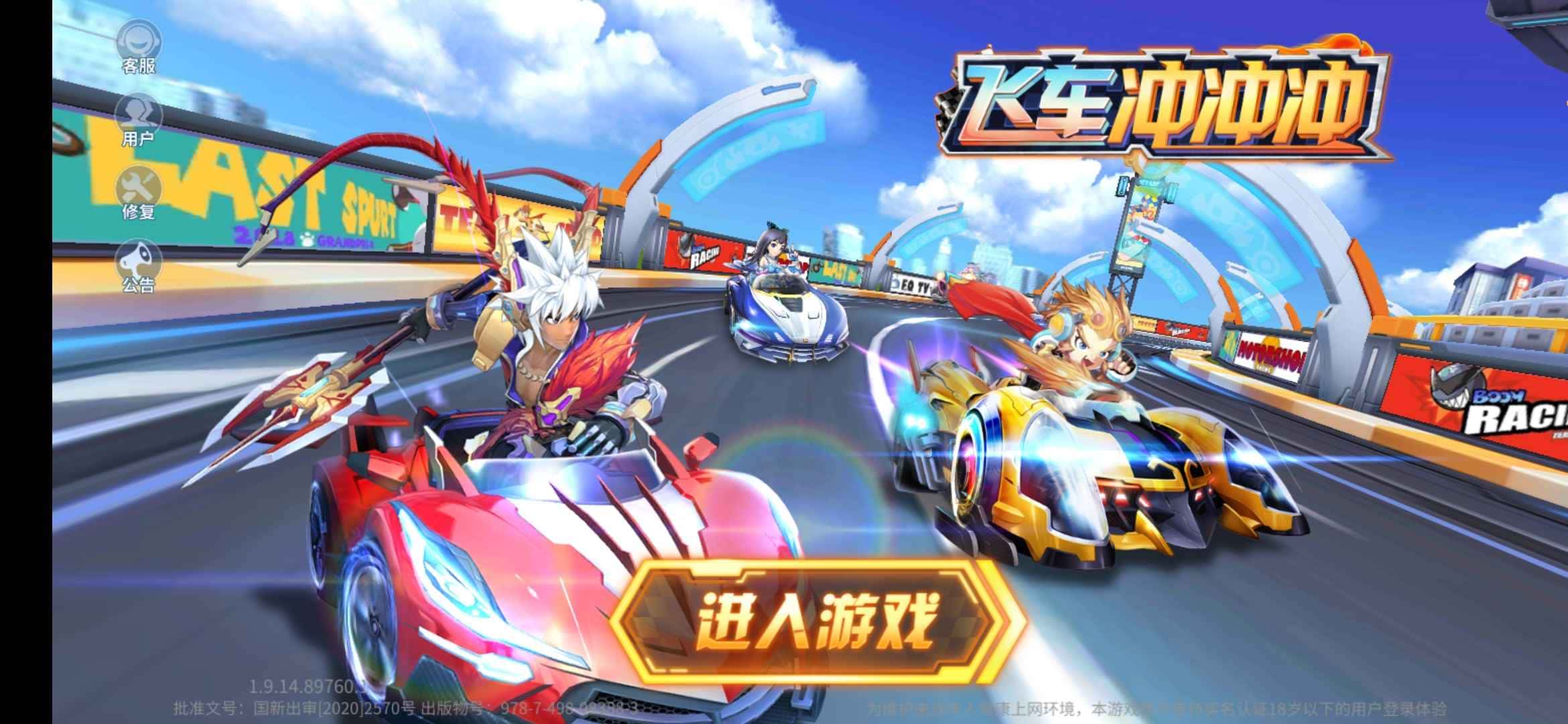 JJ斗地主捕鱼金商