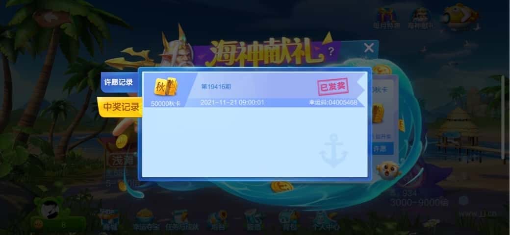 如何注销JJ比赛账号