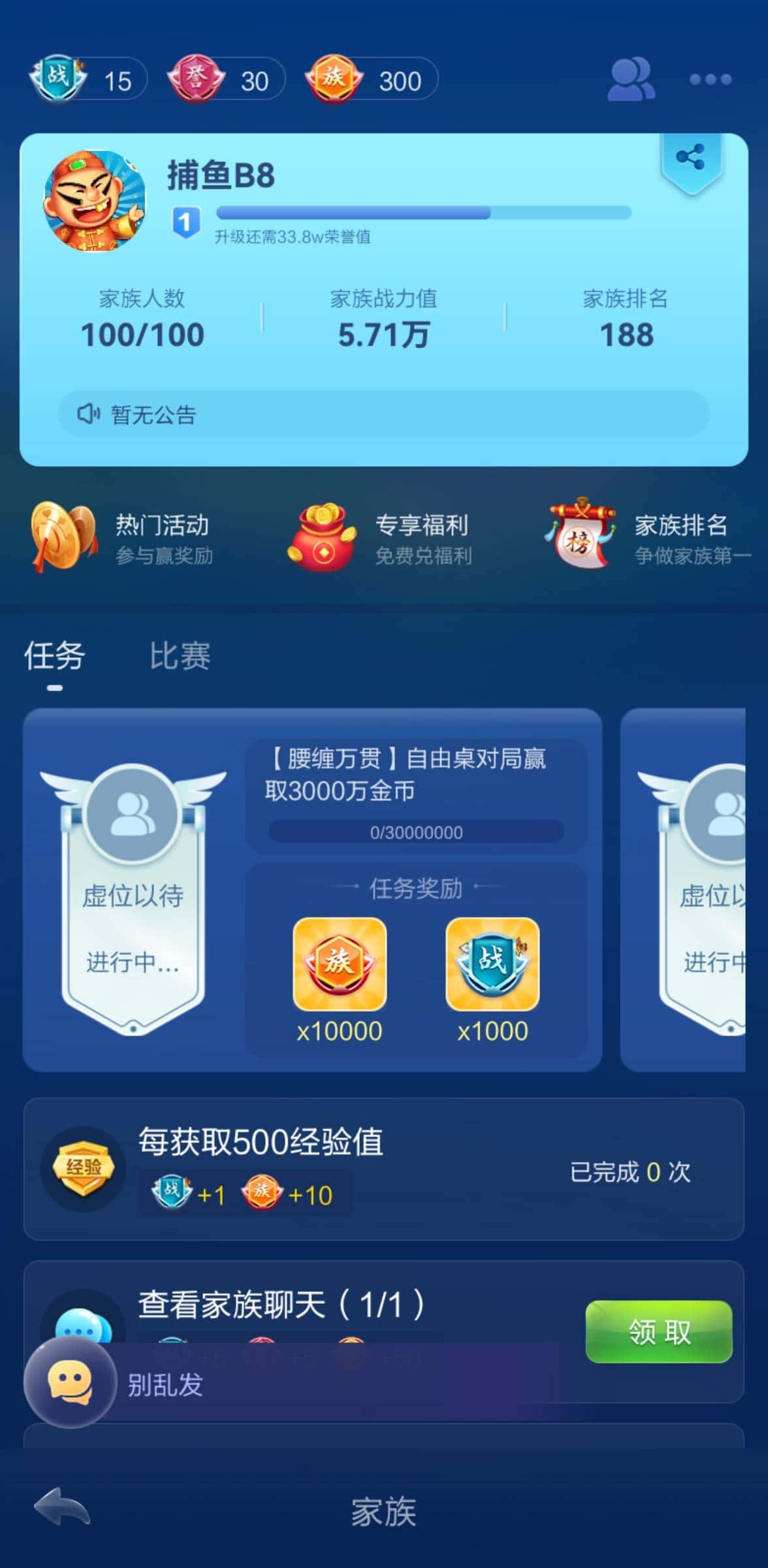 JJ千炮打鱼租号