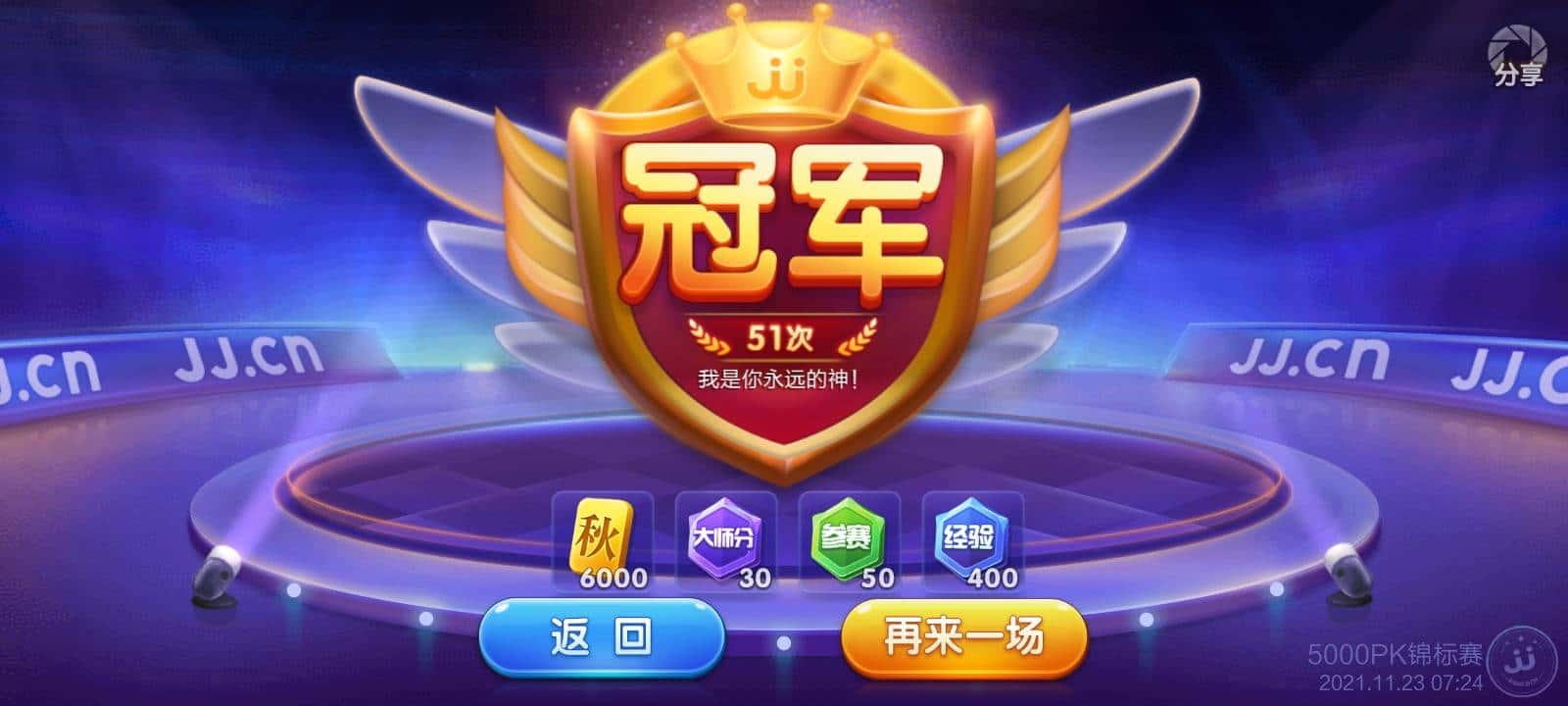 JJ斗地主还有人收金币吗