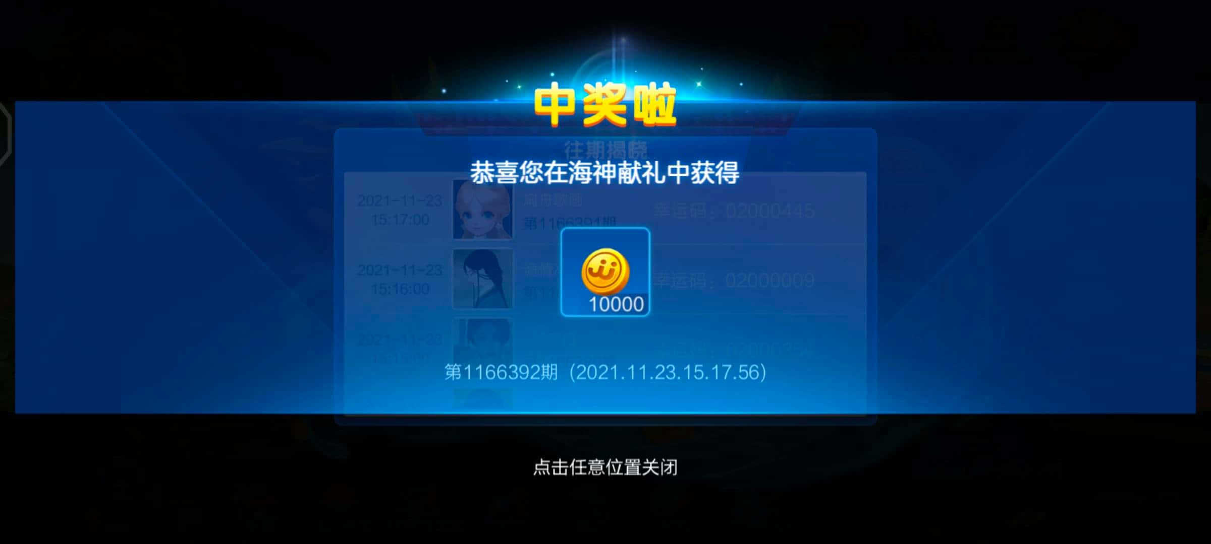 JJ斗地主金豆怎么得