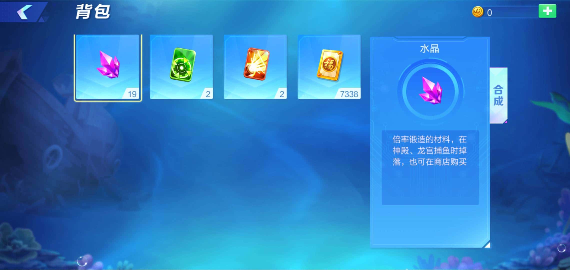 JJ游戏没有礼物是缺德吗