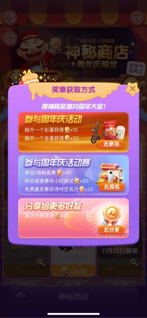 JJ斗地主二斗下分