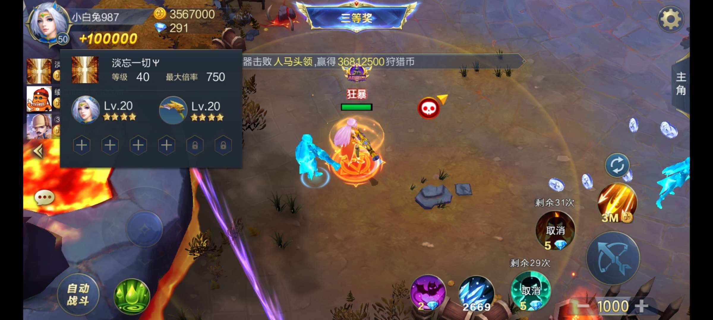 JJ斗地主自动扣费10元如何